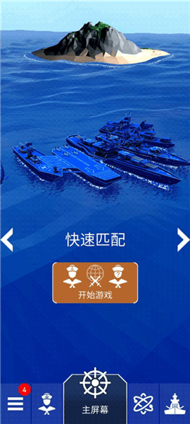 游戏指南配图1