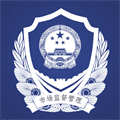 证照签官方版