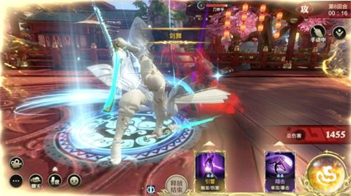 巴清传3