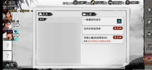 我的侠客扶叶图片