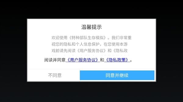 怎么登录配图1