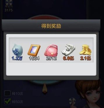 资产获取途径配图3