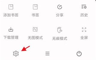 如何禁止后台运行配图3