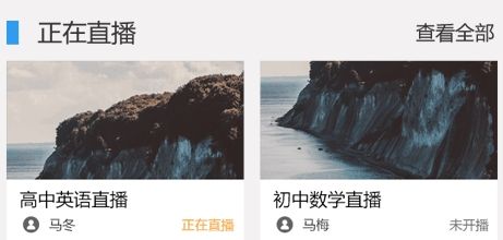 家教帮app