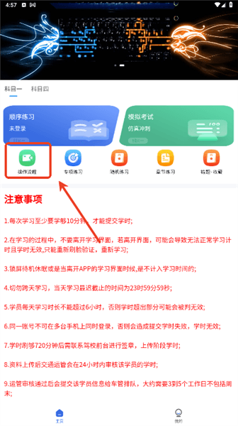 常见问题解答配图1