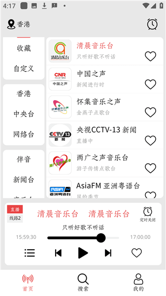 使用方法配图1