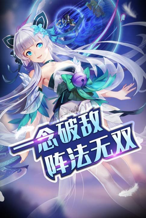 英雄契约2图片3