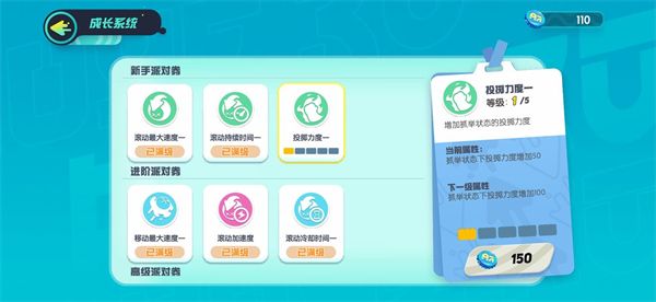 派对券攻略配图2