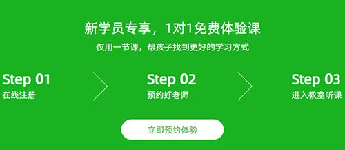 学小易免登录破解版