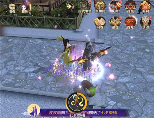 巴清传5