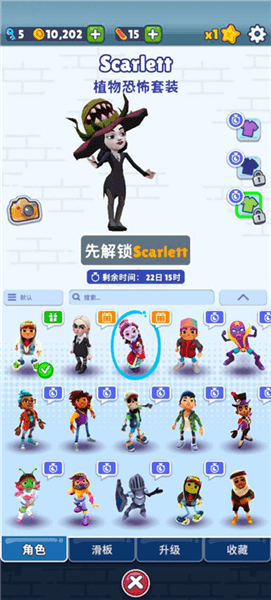 游戏内容配图5