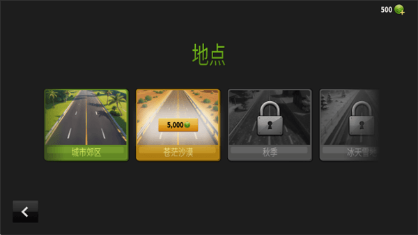 游戏怎么玩配图3