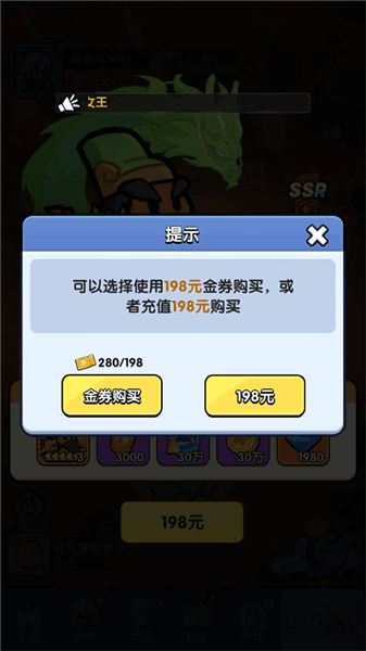新手攻略配图5