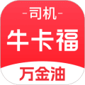万金油司机端软件下载_万金油司机端app下载 v5.9.9手机官方版