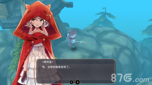 魔女之泉3黑化剧情攻略16