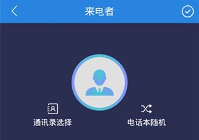 虚拟电话短信宣传图