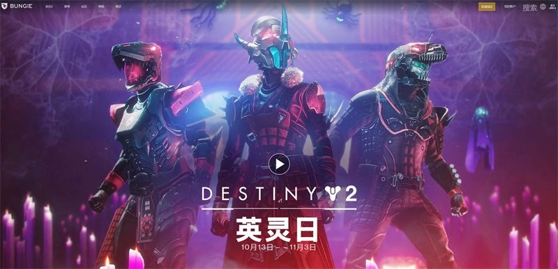 细数英雄故事,《命运2》英灵日活动火热进行中 细数英雄故事,《命运2》英灵日活动火热进行中