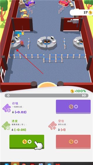 游戏攻略配图2