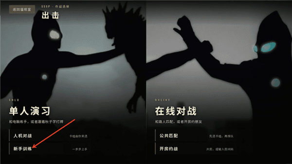 新手攻略配图2