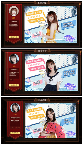 三国杀十周年新闻配图3