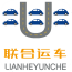 联合运车