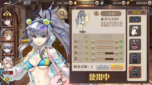 姬魔恋战纪