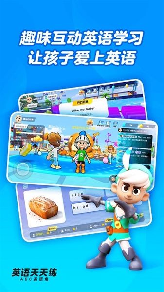 软件功能配图1