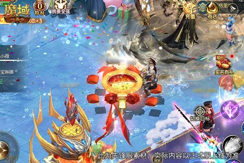 魔域口袋版2