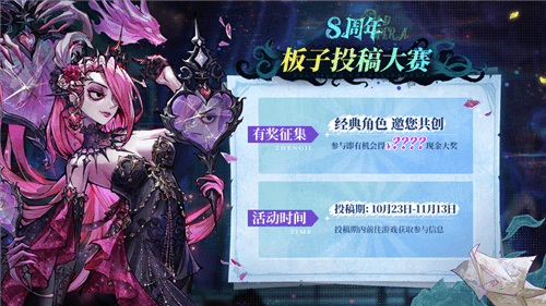 狼人杀7