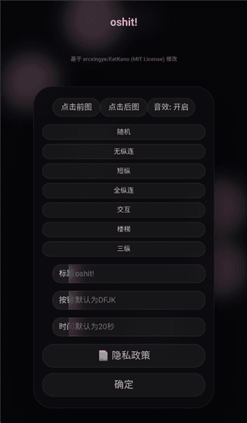 !新手攻略配图5