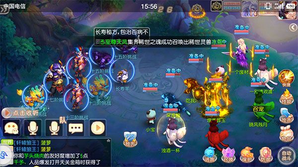 勇闯天关通关详解配图4
