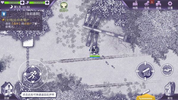 箭猪攻略配图1