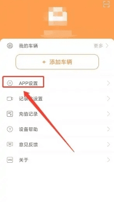 如何注销账号配图2