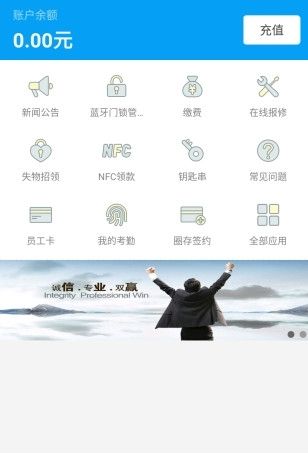 完美企业app