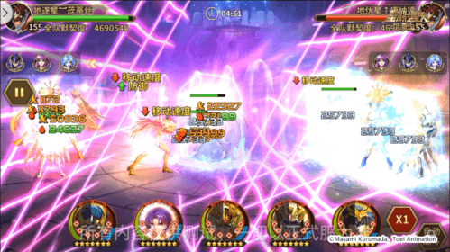 圣斗士星矢:重生5