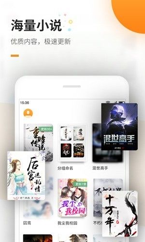 免费追书老版本