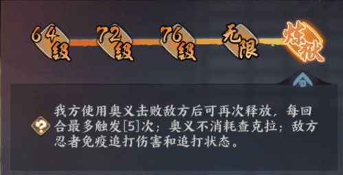 火影忍者:忍者新世代3