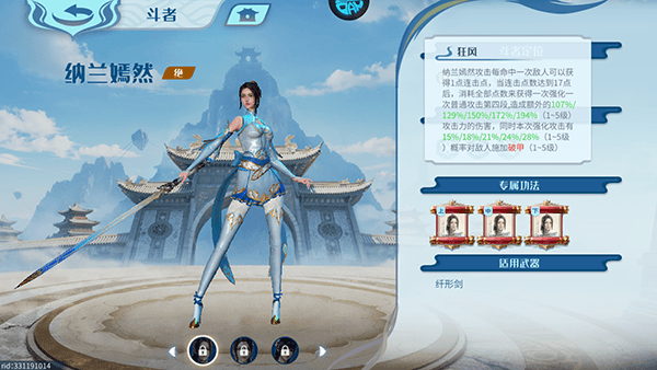 最强阵容推荐配图1