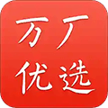 万厂优选app