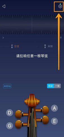 怎么调音配图2