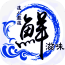 三亚海鲜