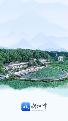 新双峰最新版
