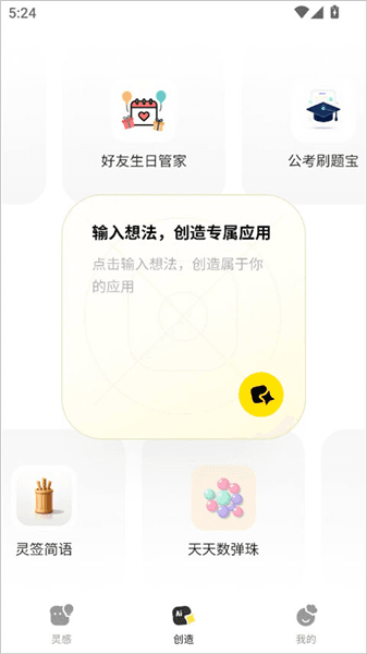 怎么用配图2