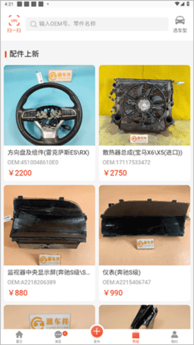 软件亮点配图1