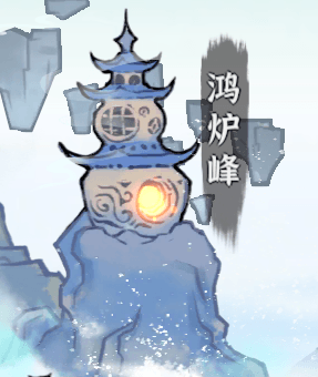御剑封魔手游官方版 御剑封魔官服截图17