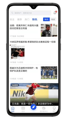 白鲸体育图片1