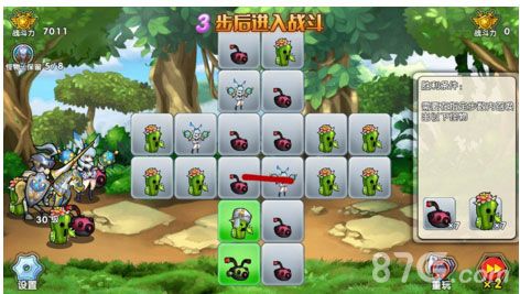 召唤与合成解谜第24关2