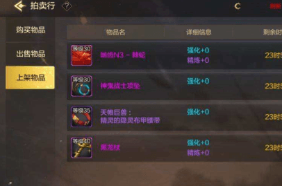 交易攻略配图1