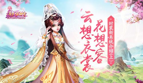熹妃Q传