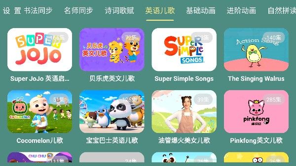 使用教程配图2